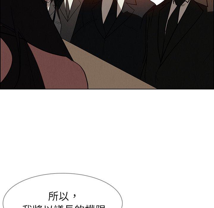 雨聲的誘惑 第 39 話 第66页
