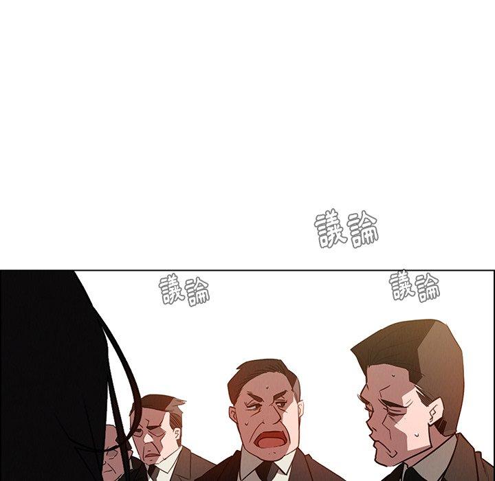 雨聲的誘惑 第 39 話 第65页