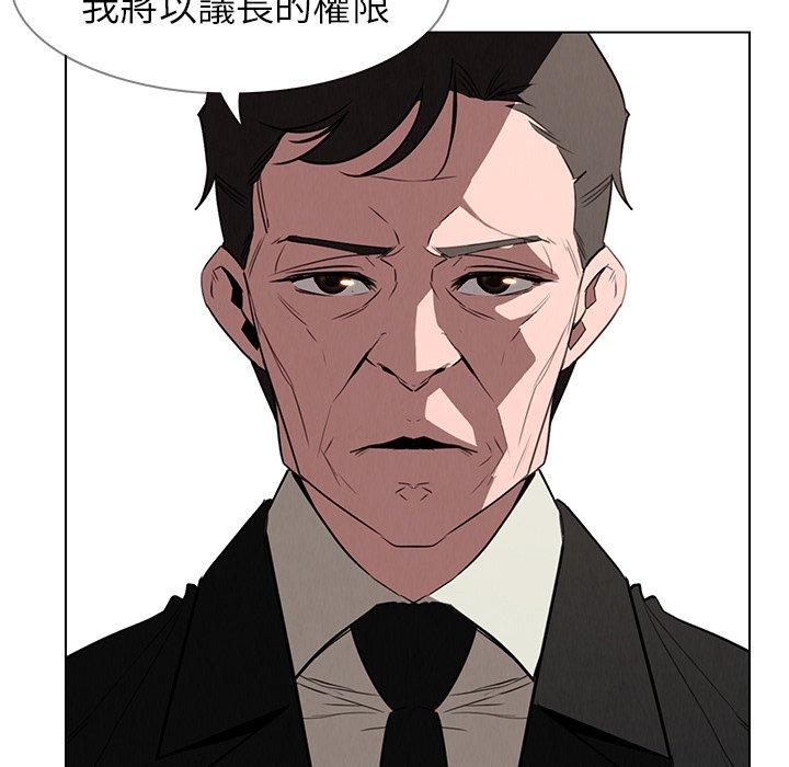 雨聲的誘惑 第 39 話 第67页