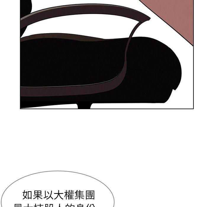 雨聲的誘惑 第 39 話 第73页