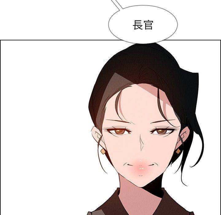 雨聲的誘惑 第 39 話 第94页