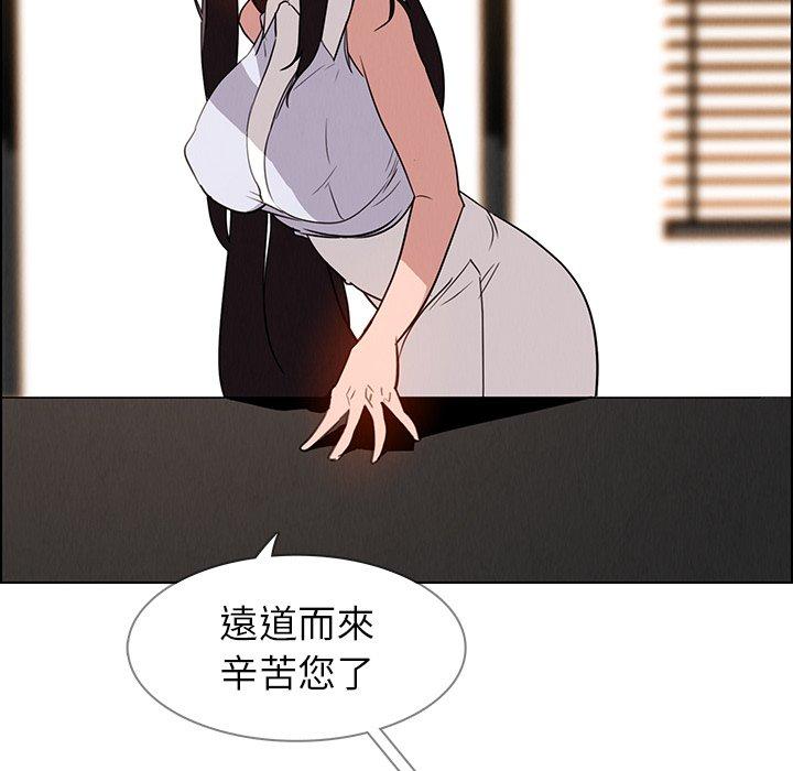 雨聲的誘惑 第 39 話 第93页