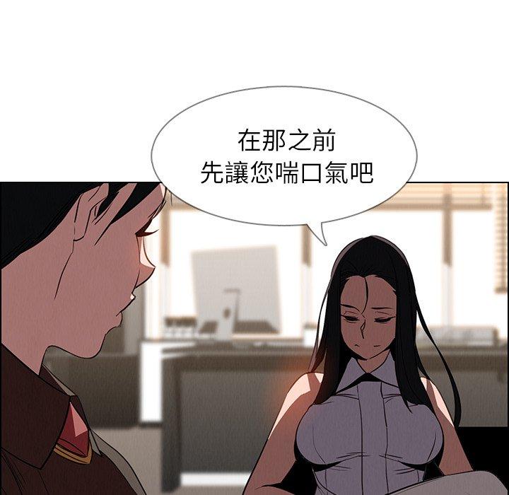 雨聲的誘惑 第 39 話 第102页