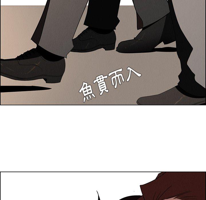 雨聲的誘惑 第 39 話 第108页