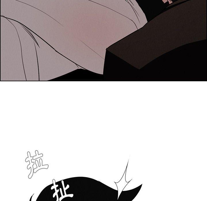 雨聲的誘惑 第 39 話 第118页