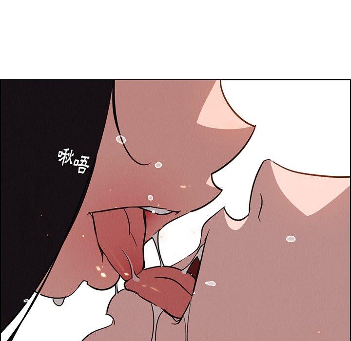 雨聲的誘惑 第 39 話 第122页