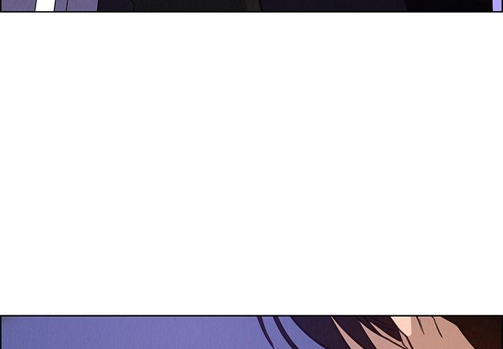 雨聲的誘惑 第 30 話 第4页