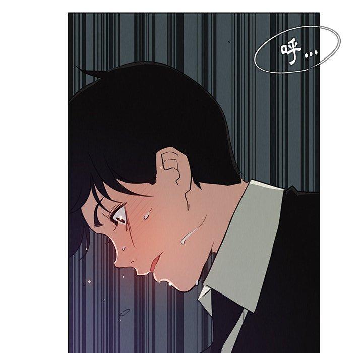 雨聲的誘惑 第 30 話 第19页