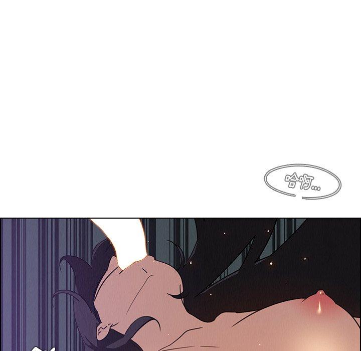 雨聲的誘惑 第 30 話 第24页