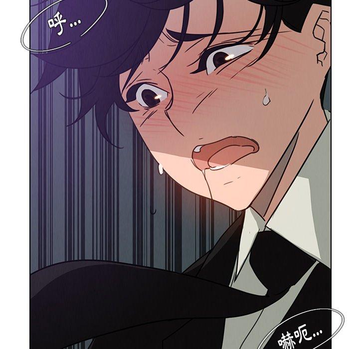 雨聲的誘惑 第 30 話 第29页