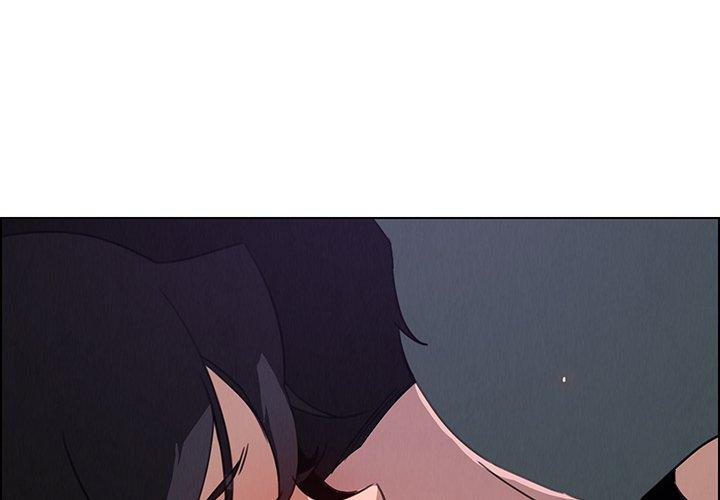 雨聲的誘惑 第 31 話 第1页