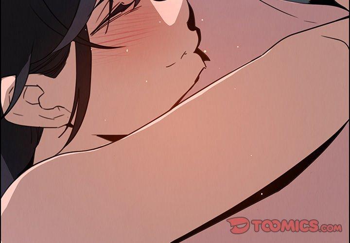 雨聲的誘惑 第 31 話 第2页
