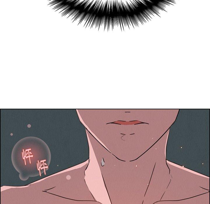 雨聲的誘惑 第 31 話 第6页