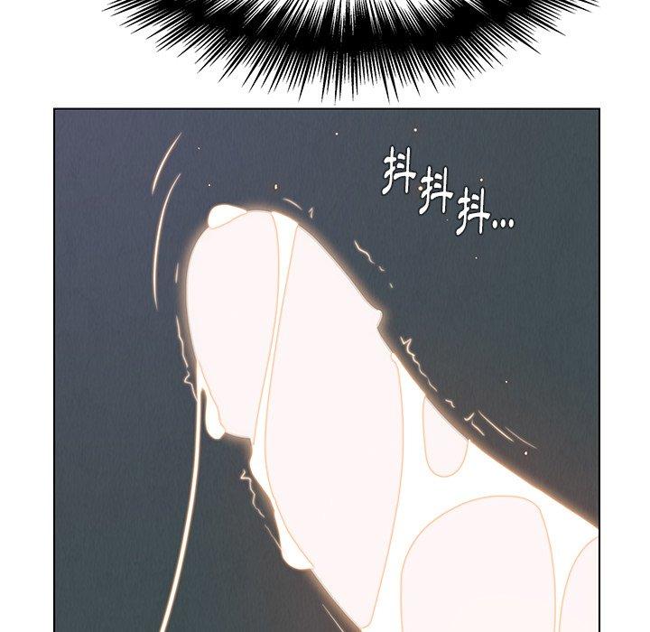 雨聲的誘惑 第 31 話 第8页