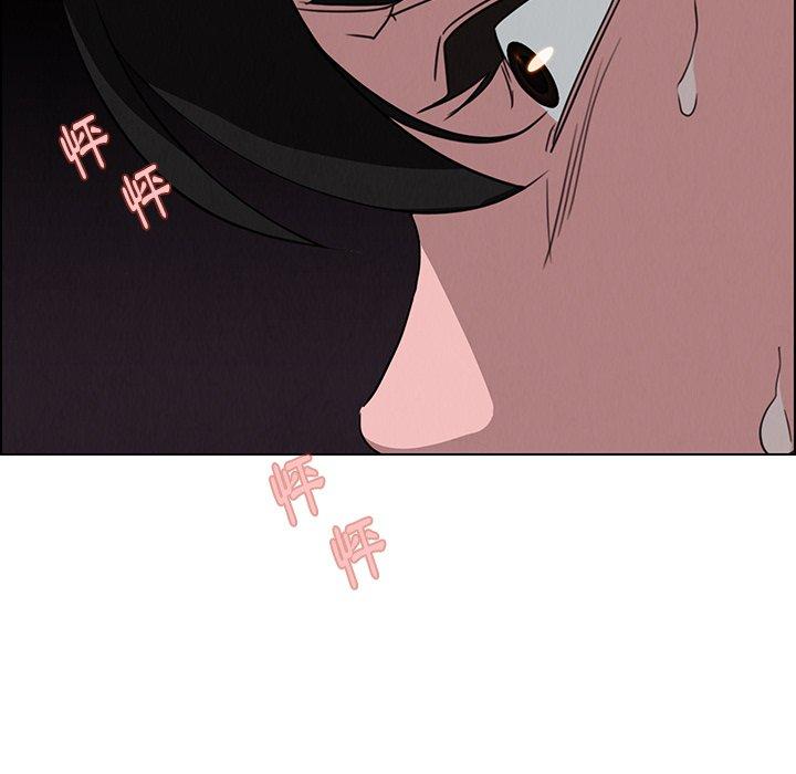 雨聲的誘惑 第 31 話 第12页