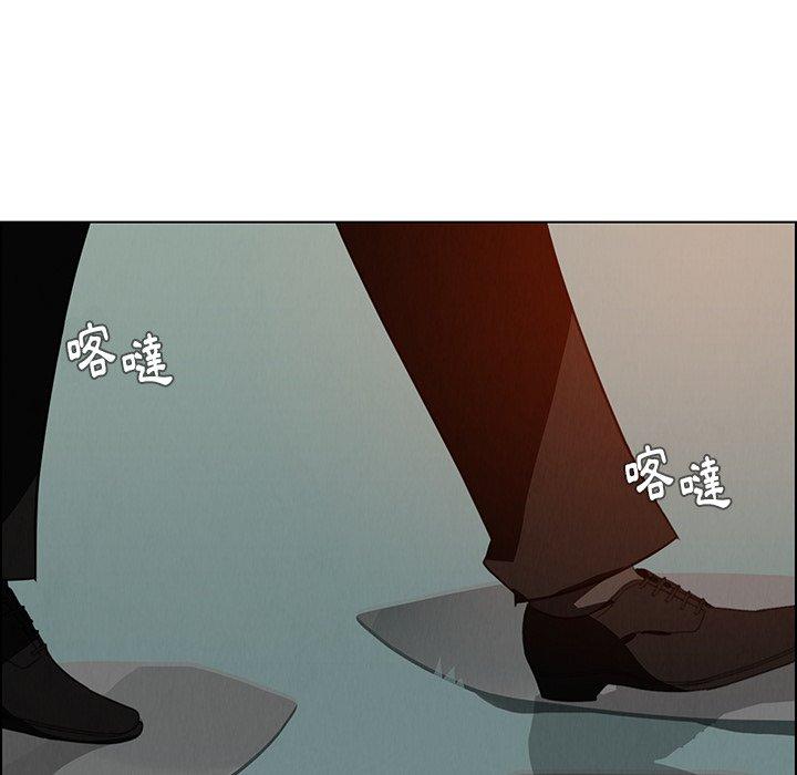 雨聲的誘惑 第 31 話 第22页