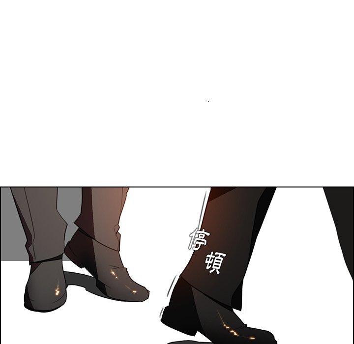雨聲的誘惑 第 31 話 第30页