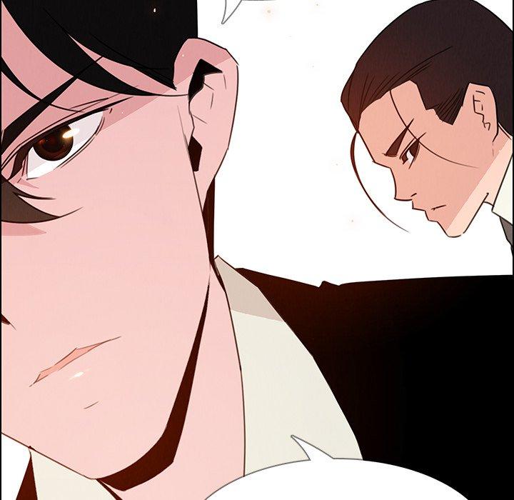 雨聲的誘惑 第 31 話 第32页