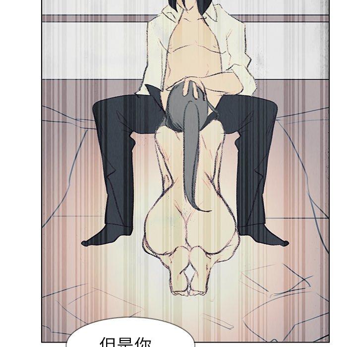雨聲的誘惑 第 31 話 第34页