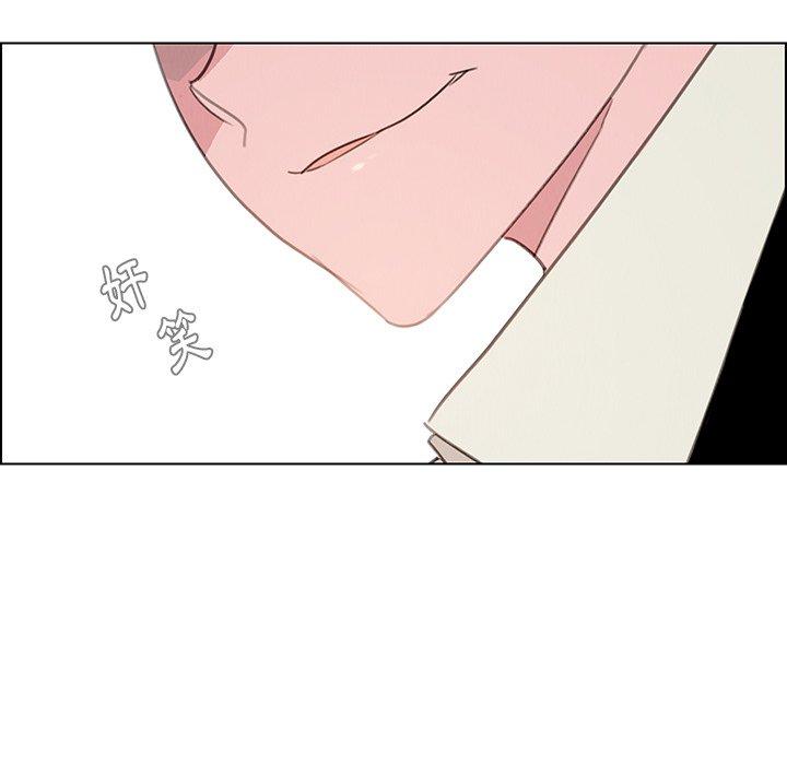 雨聲的誘惑 第 31 話 第53页