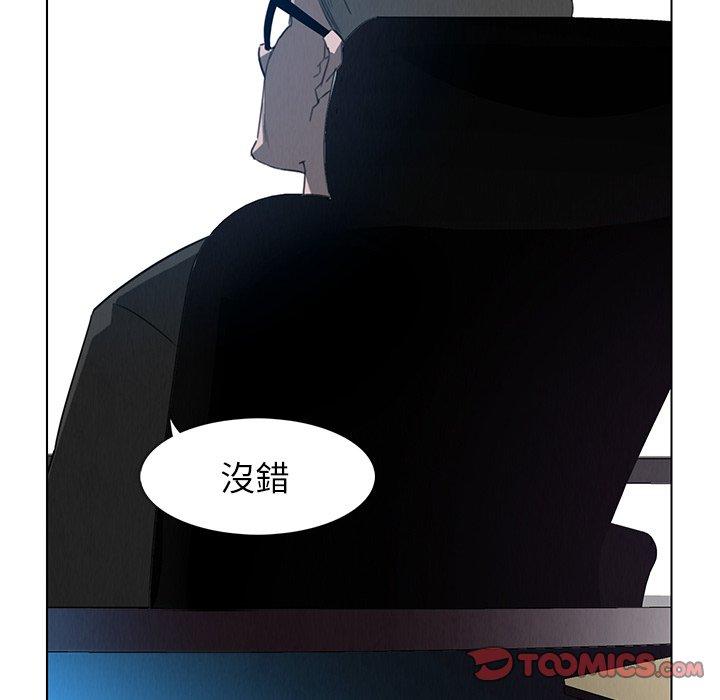 雨聲的誘惑 第 31 話 第62页