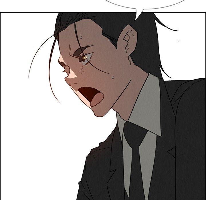 雨聲的誘惑 第 31 話 第72页