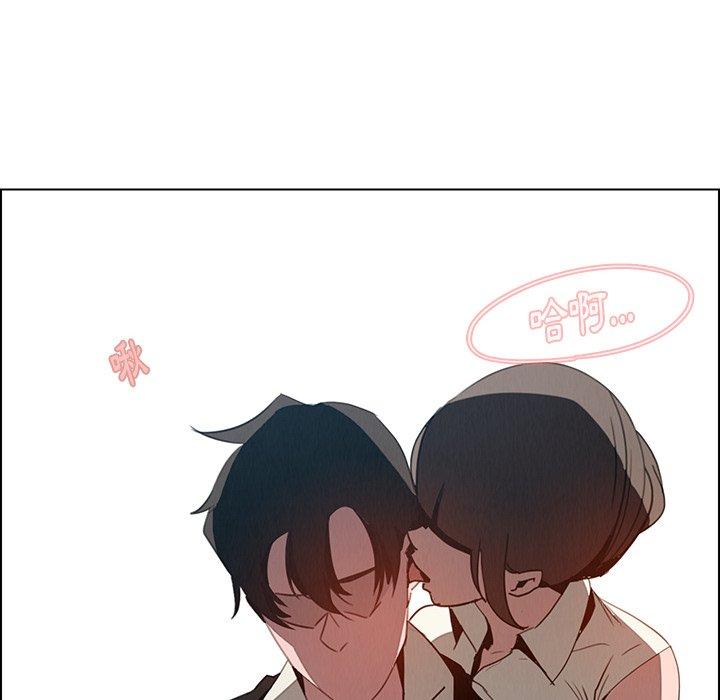 雨聲的誘惑 第 31 話 第94页