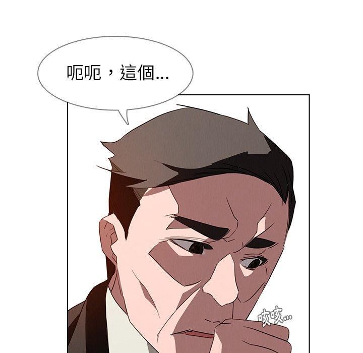 雨聲的誘惑 第 32 話 第38页