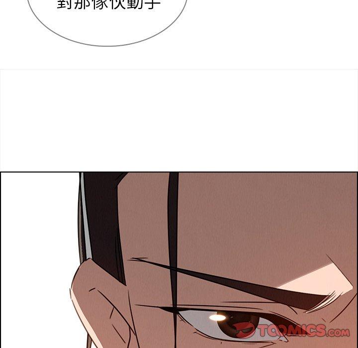 雨聲的誘惑 第 32 話 第51页