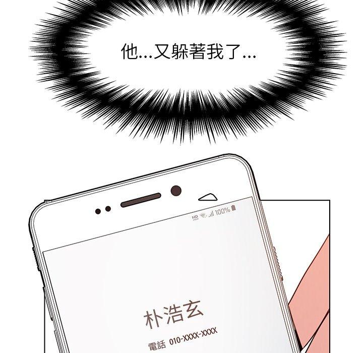 雨聲的誘惑 第 32 話 第62页