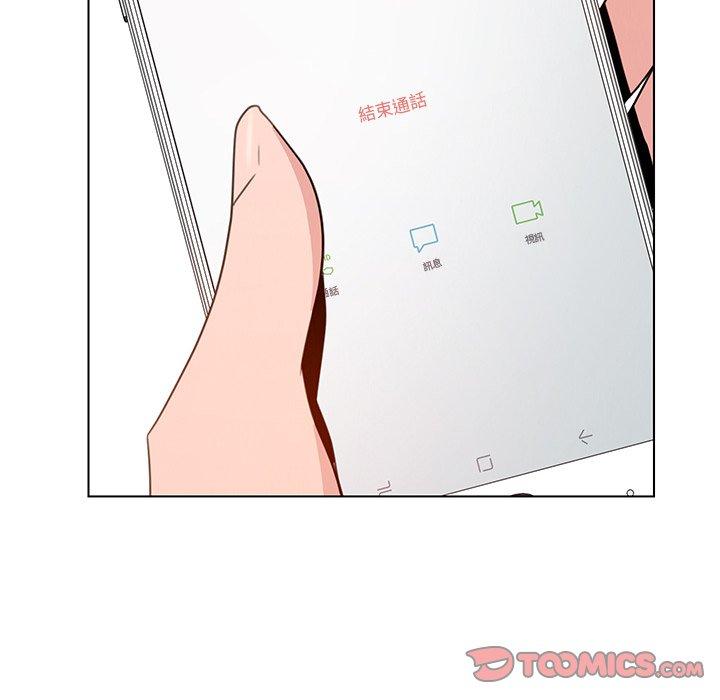 雨聲的誘惑 第 32 話 第63页