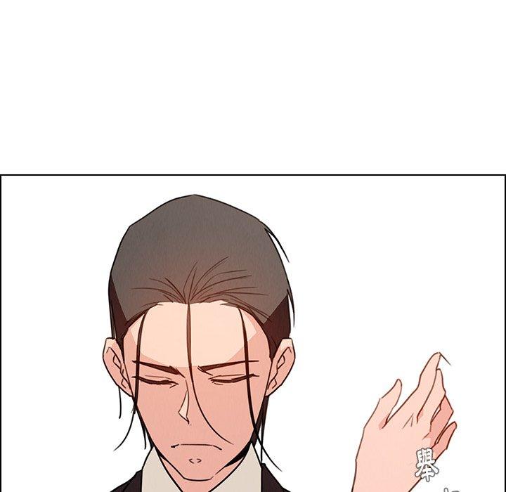 雨聲的誘惑 第 32 話 第77页