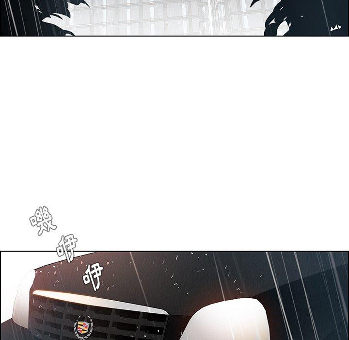 雨聲的誘惑 第 32 話 第92页