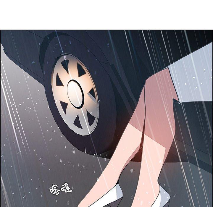雨聲的誘惑 第 32 話 第95页