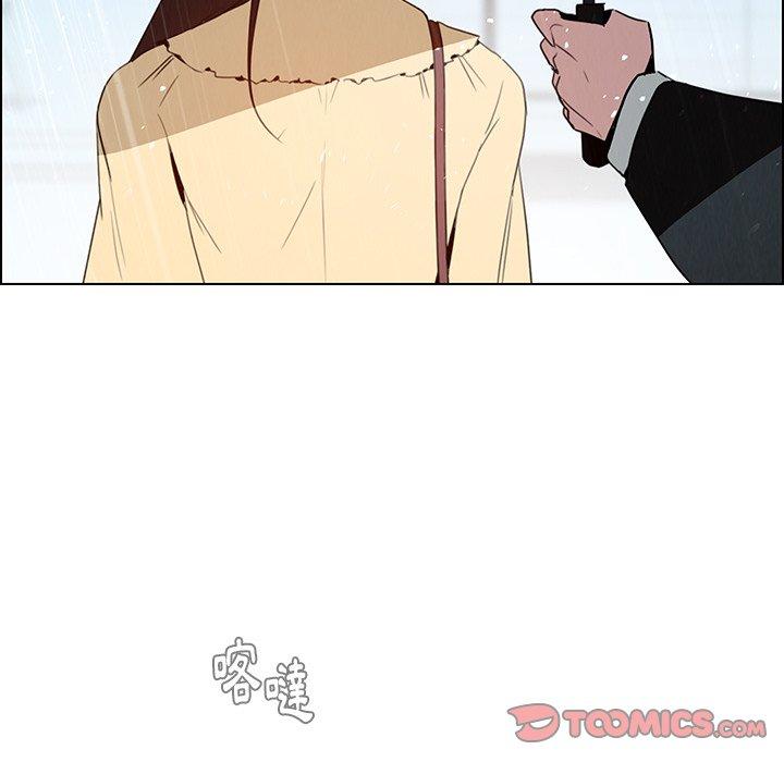 雨聲的誘惑 第 32 話 第99页