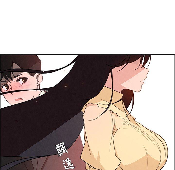 雨聲的誘惑 第 32 話 第103页