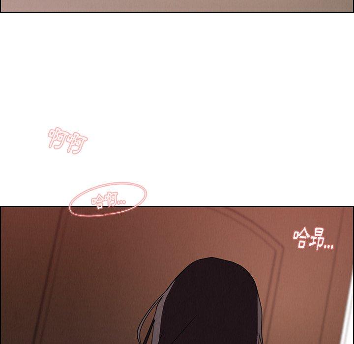 雨聲的誘惑 第 32 話 第110页