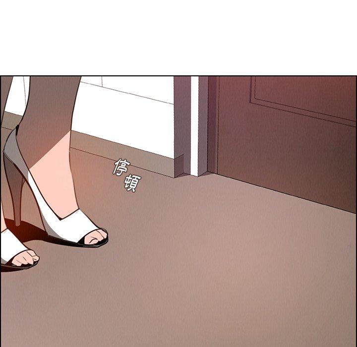 雨聲的誘惑 第 32 話 第109页