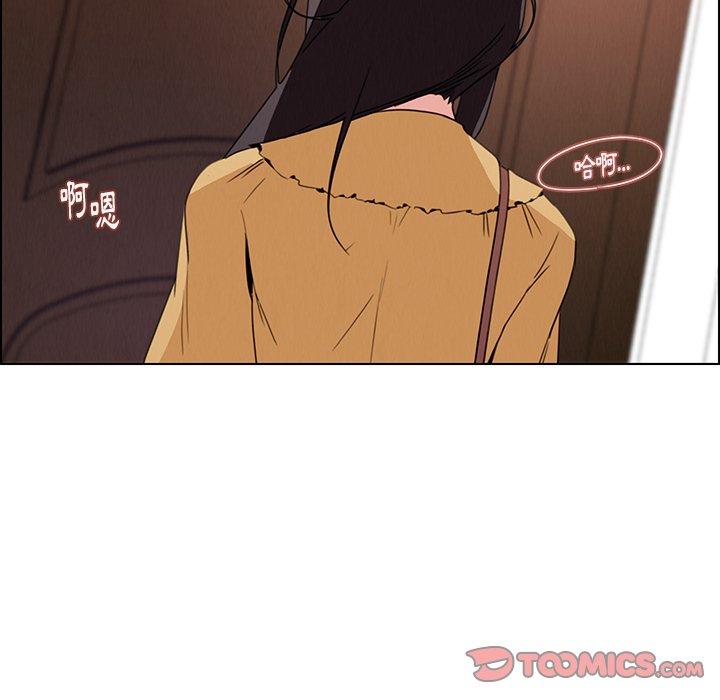 雨聲的誘惑 第 32 話 第111页
