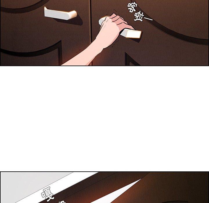 雨聲的誘惑 第 32 話 第114页