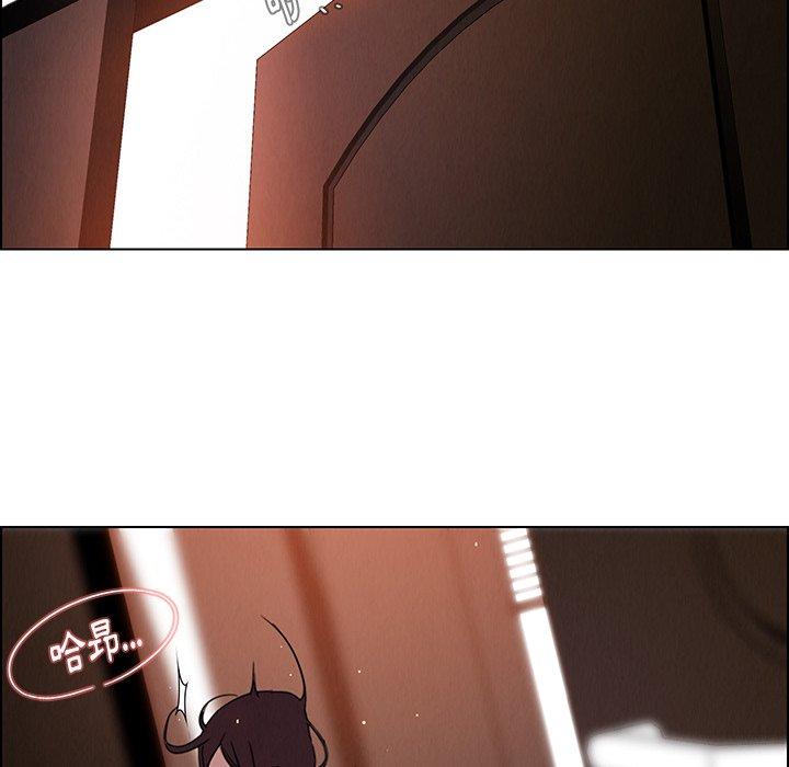 雨聲的誘惑 第 33 話 第10页