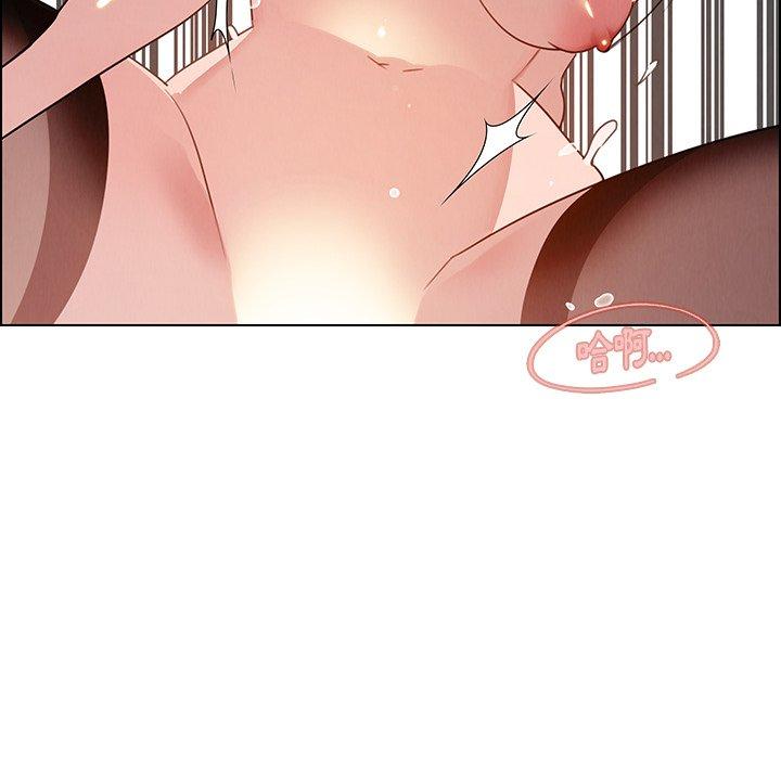 雨聲的誘惑 第 33 話 第13页