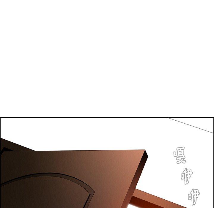雨聲的誘惑 第 33 話 第17页