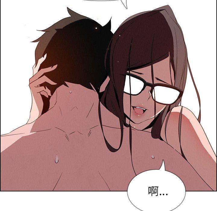 雨聲的誘惑 第 33 話 第30页
