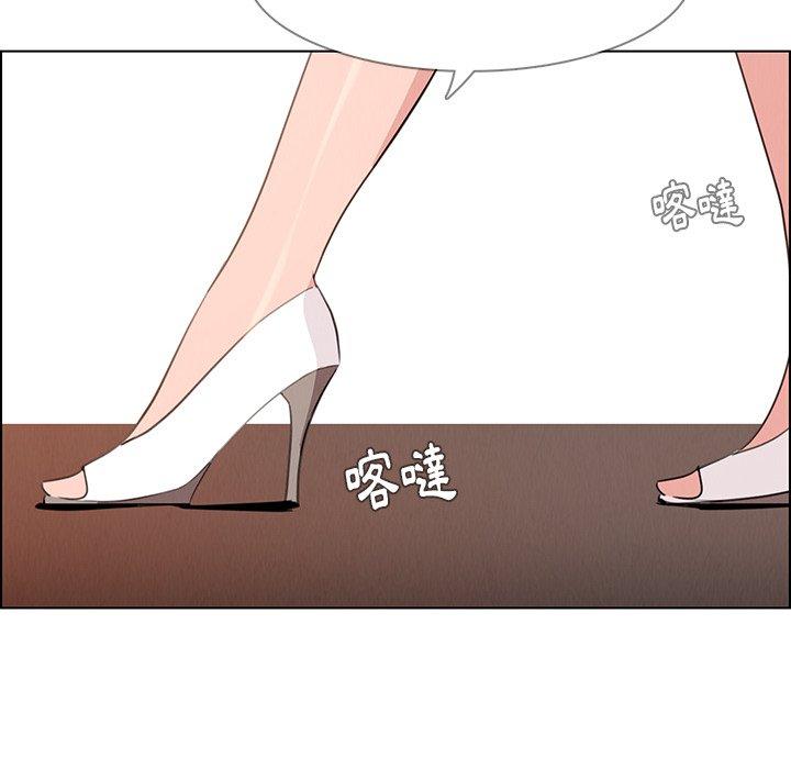 雨聲的誘惑 第 33 話 第47页