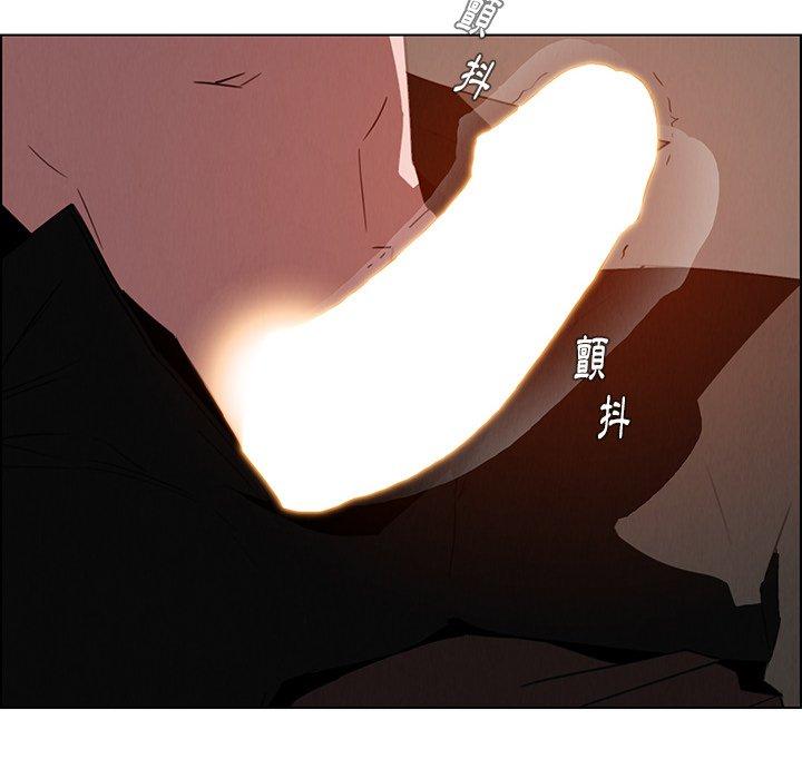 雨聲的誘惑 第 33 話 第68页