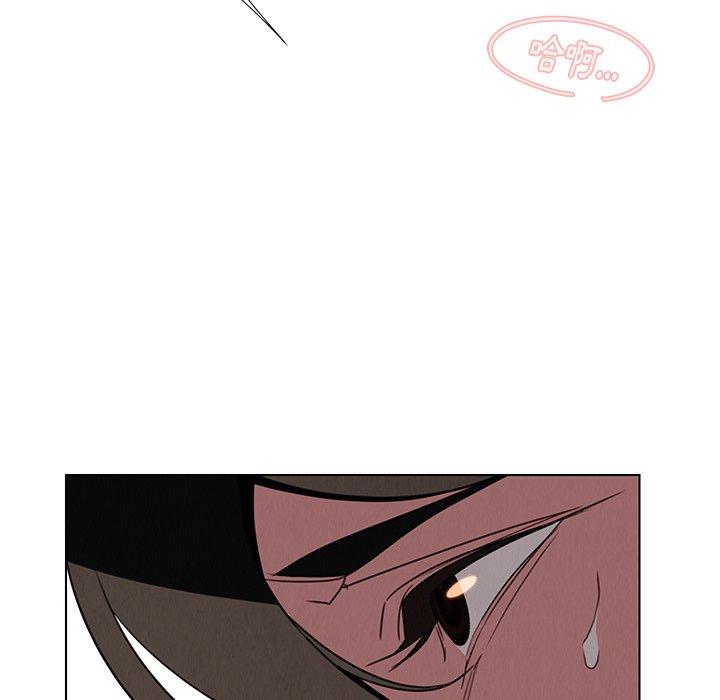 雨聲的誘惑 第 33 話 第94页