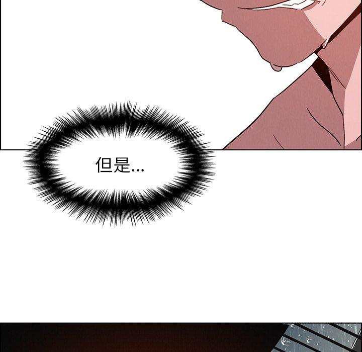 雨聲的誘惑 第 33 話 第100页