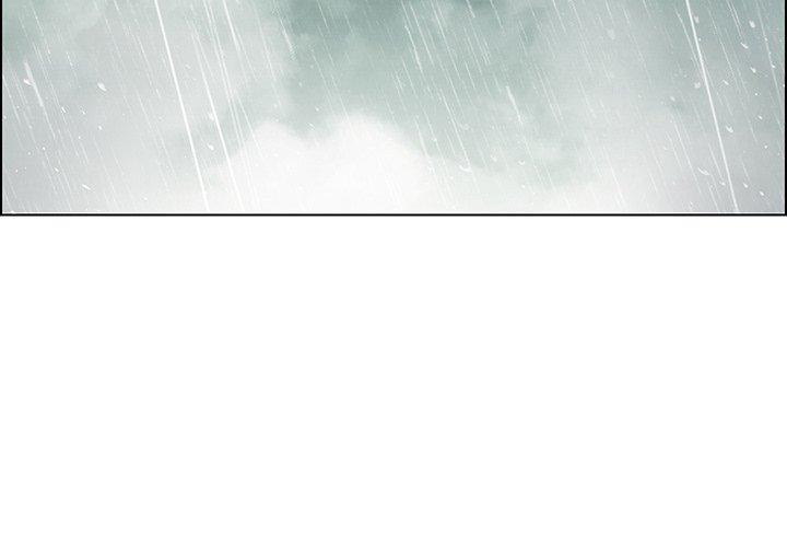 雨聲的誘惑 第 34 話 第2页
