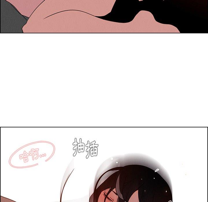 雨聲的誘惑 第 34 話 第5页
